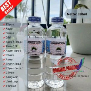AIR CACING BENING RUQYAH ukuran kecil 330 ml