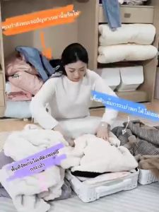 ถุงสูญญากาศ ถุงที่จัดเก็บ ถูกเป็น ถูกเทคนิค คู่มือกับกระชับพื้นที่ Vacuum Bag สำหรับการเก็บผ้า หรือเสื้อผ้า ถุงเก็บผ้านวม