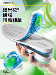 McGleo Gel Popcorn Heel Insert Invisible Silicone Heightening Arch Support Comfortable Womens Shoe Insoles Footwear Accessories