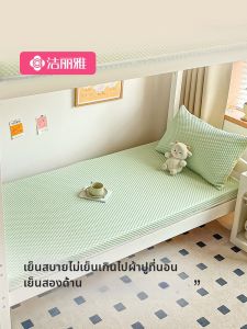 Student Dormitory Suitable Dotted Bed Cover Year-Round Use
