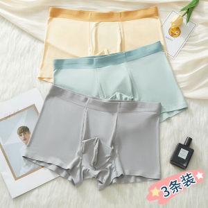 Teenage Boys Modal Seamless Underwear Developmental Period 14 Years Old Childrens Boxer Shorts Middle School Students Four Corners