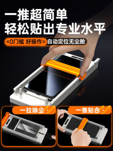 Honor MagicV3 Privacy Screen Protector Tempered Glass Full Cover Folding Screen Phone Film X-IT Brand High Quality Privacy Shield