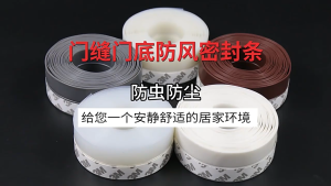 QUIET KEEPER 💖 Magic Insectproof Self Adhesive Door Seal Stopper Silicone Window Sealing Strip Block