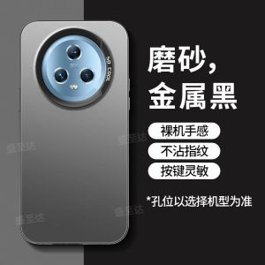 Honor Magic5 pro Silver Laser Engraving Phone Case Men Women Full Cover Protective Shell Anti-Fall Simple Pure Color High-End Creative Individuality