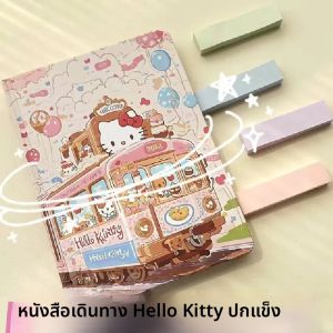 น่ารักการ์ตูนอะนิเมะ Periphery Hello Kitty ตุ๊กตา A5 Hard Shell สีหน้าภายในนักเรียนหนา Memo ไดอารี่คู่มือหนังสือ Gi
