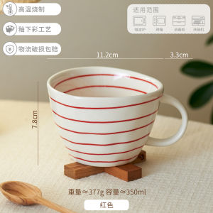 แก้วเซรามิกลายทาง ดีไซน์สวยงาม เหมาะสำหรับใช้ในสำนักงาน แก้วน้ำ แก้วอาหารเช้า แก้วน้ำส่วนตัว แก้วน้ำเด็ก