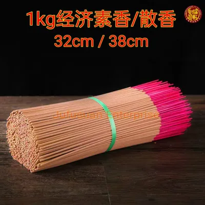 1kg 经济素香 经济散香 1kg Incense 1.4mm Joss Stick