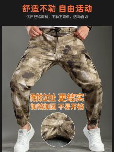 Spring Autumn Mens Camouflage Work Pants Cotton Polyester Outdoor Wear Resistant Long Trousers for Labor And Outdoor Work