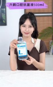 500ml Antibacterial Oral Cleaning Mouthwash Alcohol Free Mouth Rinse Fresh Breath SG Ready Stock