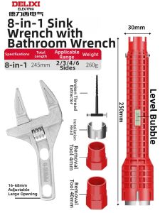 DELIXI | 8-in-1 Multi-functional Faucet Installer