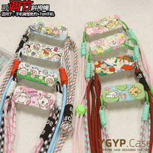 Creative Mobile Phone Back Splint Lanyard Dopamine Adjustable Crossbody Strap One Shoulder Internet Celebrity Portable Release Hands Men and Women Detachable Hanging Camera Bag Neutral with Fixed Clip Dual-Use New Arrival