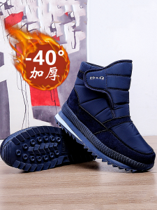 Harbin Mens High Top Fleece Lined Snow Boots Thick Cotton Shoes Anti Slip Warm Winter Outdoor Travel Boots Casual Style