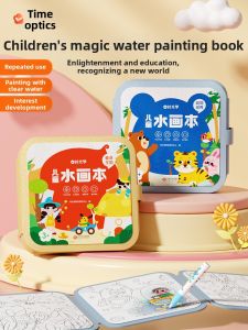 SHIGUANGXUE | Reusable Water Drawing Book Repeated Use