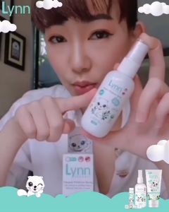 กันยุงไร้ตะไคร้ ไม่ฉุน ไม่แสบ LynnOrganic Cajuput Moisture Spray Size S ขนาด 50 ml