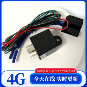 Vehicle Locator Free APP Hidden GPS Tracking Device for Cars Motorcycles ACC Detection Cut Fuel 1-Year GSM Car Relay GPS