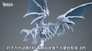 ⭐️ BANDAI FIGURE-RISE STANDARD AMPLIFIED BLUE-EYES WHITE DRAGON FIGURE RISE PLASTIC MODEL TOY VCA GUNDAM SINGAPORE