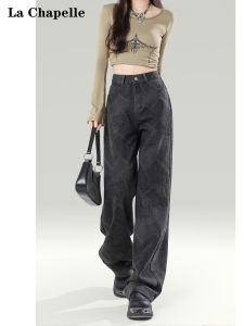 La Chapelle Grey Wide Leg Straight Cut Jeans Womens Loose Fit High Waist Denim Pants Trendy Style Autumn Collection