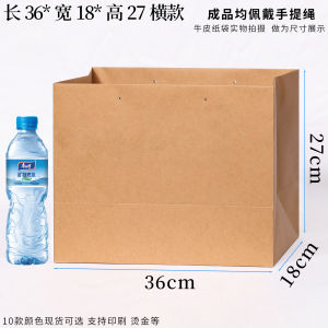 High-End Red Clothing Store Square Wide Bottom Handheld Brown Kraft Paper Bag Flower Shop Gift Bag Corporate Advertising