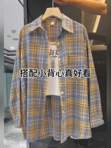 เสื้อเชิ้ตแขนยาวลายสก็อตสีเหลืองและสีน้ำเงินสำหรับผู้หญิง ฤดูใบไม้ร่วงปี 2025 ใหม่ ขนาดเล็ก สไตล์อเมริกัน แขนยาว ทรงหลวม