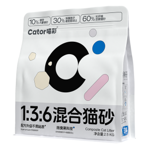 Cator | Odor Control Dust Free Non-Stick Bottom Cat Litter 2.5kg
