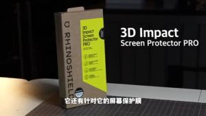 【Upgrade】Rhinoshield Impact Screen Protector PRO Anti-bluelight shield For iPhone 17 Pro Max IPhone 16Pro MaxSoft BOJIO Clear / Matte / Privacy BOJIO