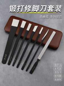 Professional Foot Care Kit Nail Clippers Dead Skin Removal Hard Nail Trimming Cuticle Grooming Tools for Home Personal Use