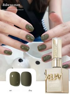 1 PC 15ml สีเขียวมะกอกเจลเล็บ Starter PURE Soak Off NO Wipe เล็บเจลเหมาะสําหรับ All Seasons