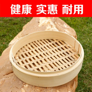 Large Commercial Bamboo Steamer Basket for Steaming Buns Rice Wraps Home Use Woven Bamboo Steaming Pot Tray Pure Color Popular Elements