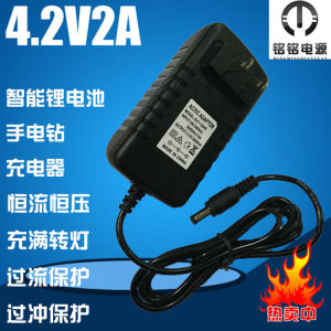 3.7V 4. 2v2a 18650 Polymer Lithium Battery Flashlight Special Charger IC Smart Turn Light