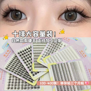 Jingya 10 Rows Mixed Lazy Three-Part Pure Wild Little Devil Lazy Sunflower Pure Desire White Moonlight Fish Tail False Eyelashes
