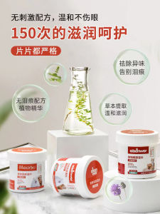 Dog & Cat Tear Cleaning Wipes: Pomeranian & Bichon Frise Teddy Wipe Eyes