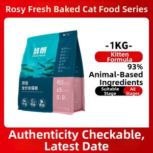 XIANLANG | Low Temperature Baked Grain Free Cat Food