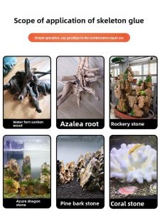AIGAO | Aquarium Scenery Adhesive Water-Resistant Multi-Function Instant Glue