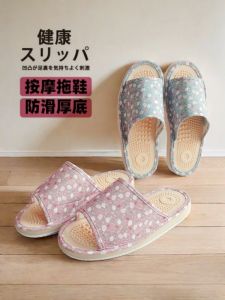 Foot Massage Slippers Health Thick Bottom