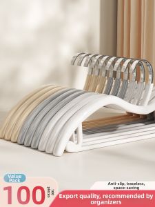 XUANG | Notch Prevention Anti-Slip Clothes Hanger