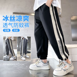 Children-King Long Pants Kids Boy Ice Silk Sports Trousers Summer Jogger Cargo School Running Teenage Men Baby Loose Teen Thin Casual Bottom Elastic Waist seluar budak lelaki