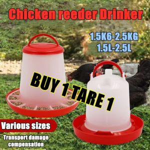 BUY 1 TAKE 1 2pc Chicken Feeder Bucket Automatic Feed Water Hanging For Poultry Pet Dove Food Dispenser Chickken Feeding Watering Supplies Chicken Feeder Drinker Poultry Chick Hen Quail Bantam Feeding Tool Automatic Chicken Feeder Bucket Rooster Hen