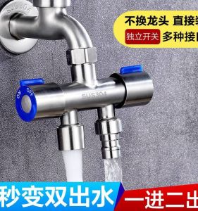 Bộ Tách Ba Chiều Vòi Máy Giặt Phụ Kiện Chuyển Đổi Hai Chiều Vòi Nước Một Vào Hai Ra Van Tách Nước Bằng Thép Không Gỉ