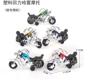 Motorcycle Cake Decoration Display Acrylic Baking Plug Birthday Greeting Star Shaped Simulation Motorcycle Model for Dad