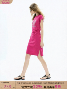Juicy Couture | New Red Crown Print Waist Cinching Mini Dress