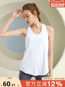 New 2025 Ice Silk Yoga Wear Loose Sports Vest Womens Cover up Breathable High Elastic Sleeveless Fitness Top for Running