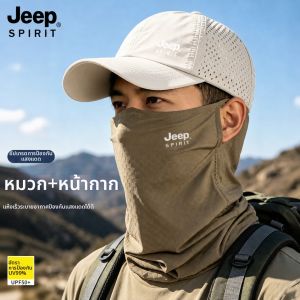 JEEP SPIRIT | Ultraviolet Protective Quick Drying Hat