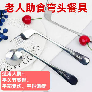 Assistance Feeding Spoon Fork Durable Convex Head Design for Bedridden Elderly Stroke Paralyzed Disabled Hand Injury Patients