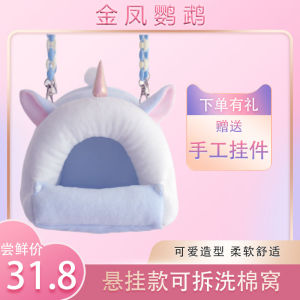 Removable Washable Parrot Nest Hanging Style Sleeping Birdhouse for Peacocks Canaries Tiger Skin Birds Parrot Cotton Nest