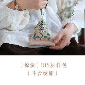 Bộ Đồ Dùng Thêu Tay DIY Niu Niu Morí 2025 Năm Rắn Trung Thu Vỏ Đựng Túi Đựng Hương Liệu Điện Thoại Di Động Bộ Đồ Dùng Thêu