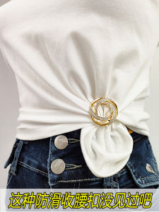 Summer Anti-Slip T-Shirt Underarm Clasp Korean High-End Multifunctional Silk Scarf Buckle Versatile Chest Pin Two-In-One