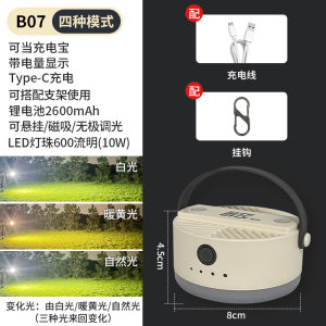 Baifei Camping Lantern Tent Light Outdoor Multifunctional Lighting Lamp Ultra-Long Life Battery Charging Magnetic Portable Camping Lamp