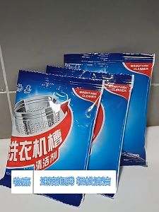 [Tablet/Powder] Worthbuy Washing Machine Cleaner Washing Machine Tank Cleaner 洗衣机清洁丸 Pembersih Tangki Mesin Basuh