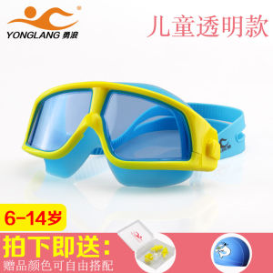 Kính Bơi Chống Sương Mù Cao Cấp Yulong Cho Người Lớn Và Trẻ Em Kính Bảo Hộ Điện Mạ Chống Thấm Nước Kính Bơi Lội Độ Cận