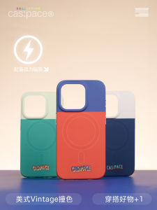 Vintage Magnetic Phone Case Original Shell Space Color Collision Anti-Fall Protection for Apple 16 15 pro Max 14 Creative Design